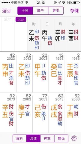 图片2