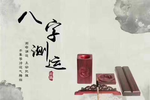 食神被冲克？你的健康早有“命理信号”