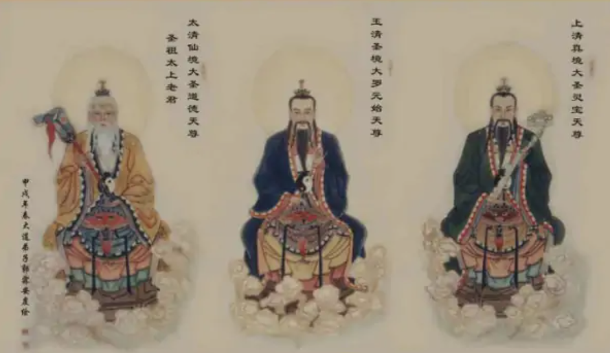 道教门派考 – ☯玄门思想家☯