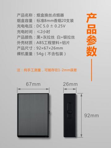 赌神打火机上的三豹子：赌博江湖里的符号密码