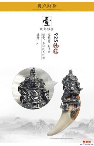 草原上的”财富密码”：蒙古族招财箭为何偏爱狼牙装饰？