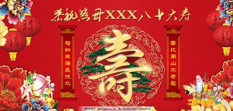 寿宴上的”长寿密码”：寿桃山为何是老祖宗的必摆C位？