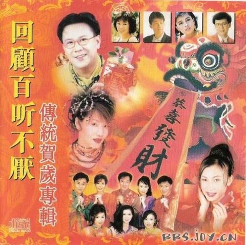招财门铃为啥偏爱《恭喜发财》？一首神曲背后的民俗密码