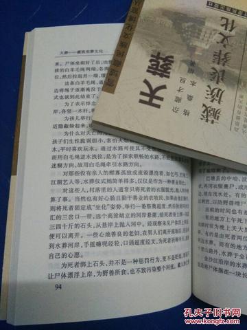 藏族葬礼为何总念《度亡经》？一场跨越49天的生死指南