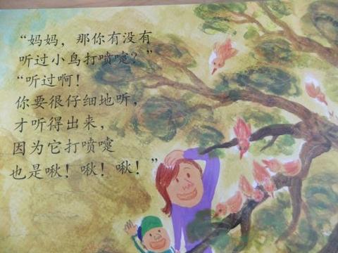 打喷嚏时别人喊“百岁”？这声祝福里藏着中国人千年的生存智慧