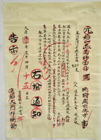 宿州市灵璧县命理大师