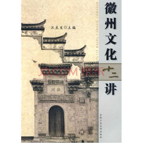 黄山市歙县命理大师