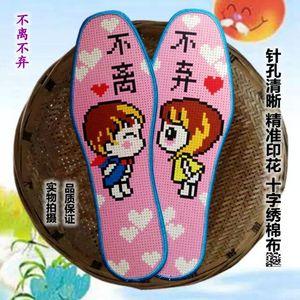 夫妻复合时交换鞋垫，老辈人说这是“踩住福气不分开”？