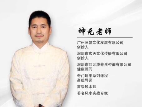 常州市天宁区命理大师