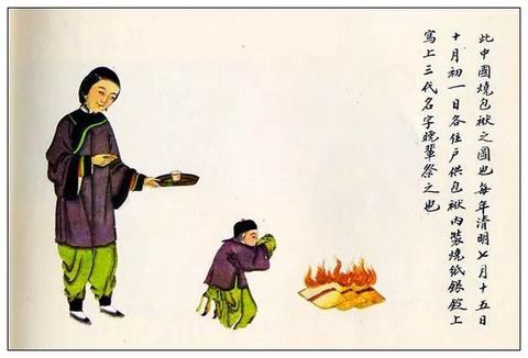 寒衣节烧纸衣为啥非得用彩纸？老祖宗的讲究里藏着这些秘密