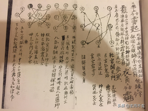 蚌埠市怀远县命理大师