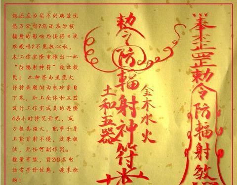 民间招财法术里的”七七密码”：为何偏财法要连做四十九天？