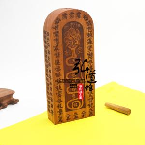 招财法印偏爱雷劈枣木？原来背后藏着千年民俗密码