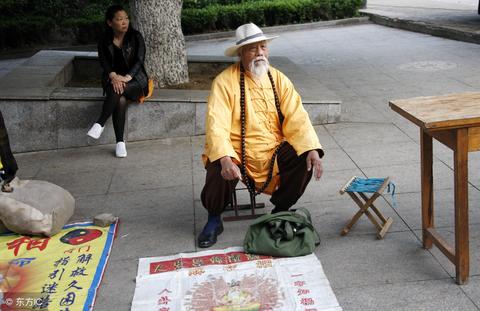 合肥市瑶海区命理大师