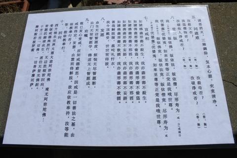 道士入道必过的”入门考试”：传戒为何一定要授三皈九戒？