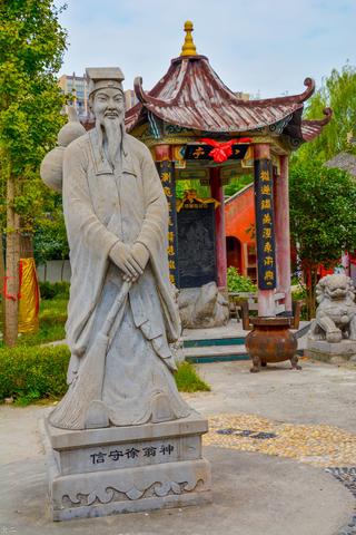 南通市如皋市命理大师