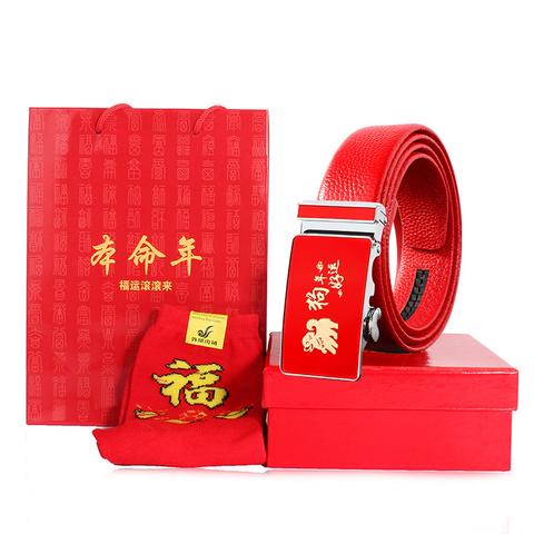 本命年系红腰带：藏在红布里的千年驱邪密码