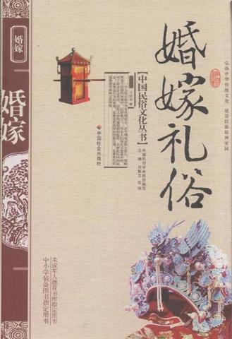 婚后三天回娘家，新娘“回门”到底藏着多少老祖宗的智慧？