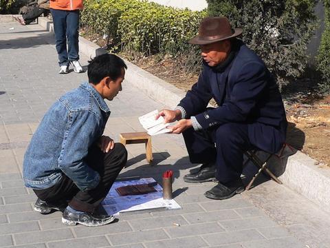 盐城市阜宁县命理大师