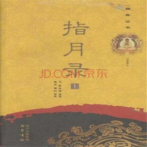 小时候被长辈骂“不许指月亮”？这个禁忌里藏着老祖宗的生存智慧