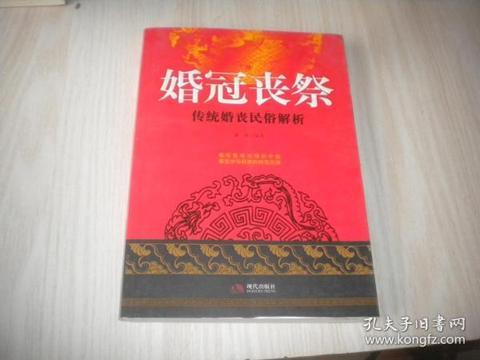 葬礼穿红被忌讳?老祖宗的颜色密码里藏着生死哲学