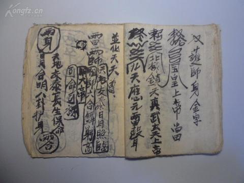 老祖宗的”锁心符”，为啥非用”处子经血”写？民俗里藏着这些隐秘密码