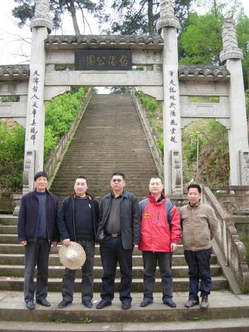 温州市文成县命理大师