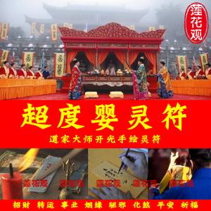 孩子“拜给神仙当干儿子”：寄名道观如何安抚民间的“婴灵焦虑”？