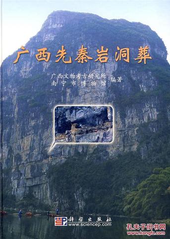 广西二次葬:为什么要“捡金”?一场跨越生死的家族仪式