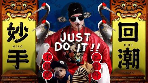 江湖“招财手”掐指诀：千门秘术里的民间财富密码