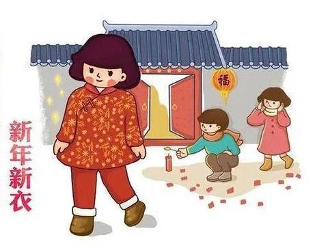 过年穿新衣，不只是仪式感！老祖宗藏在衣服里的”新气象密码”