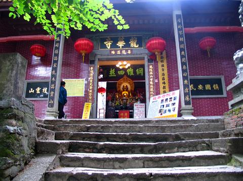 郴州市桂东县道教