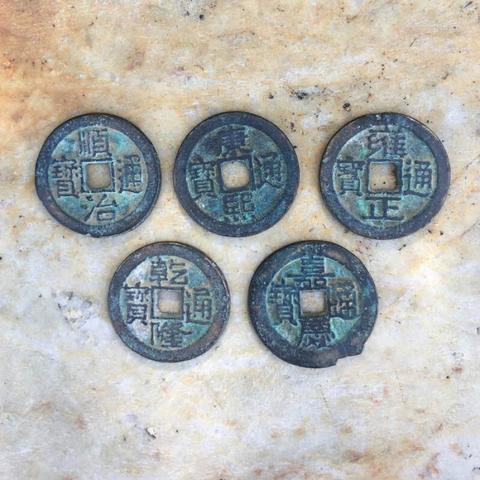 你家门槛下埋的八帝钱，藏着多少老祖宗的风水智慧？