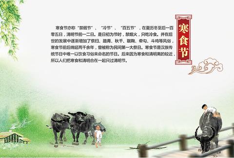 寒食节禁火：一场跨越三千年的“灭火仪式”，原来和介子推关系不大？