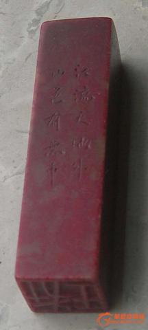 老祖宗选鸡血石刻“偏财章”,原来藏着这些讲究!