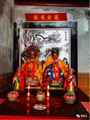 南方姑娘求姻缘时,为何要给”花婆”供红鸡蛋?