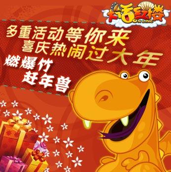 过年放鞭炮能赶跑年兽?老祖宗的驱邪智慧藏在这些细节里