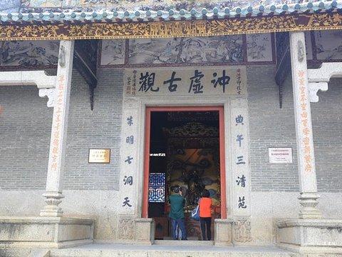 中山市命理大师