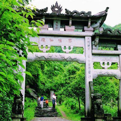 绍兴市上虞区道教