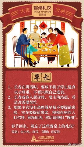 吃饭敲碗会招鬼?老祖宗的禁忌里藏着这些讲究