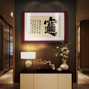 风水画与书法搭配的艺术密码：如何让家居气场倍增？