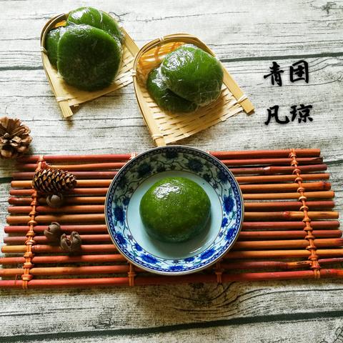 清明为什么要吃青团?这颗绿团子藏着千年的春天密码