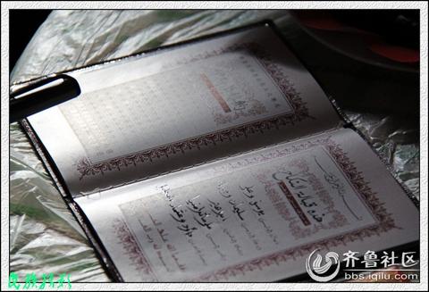 回族婚礼上,阿訇手写“伊扎布”的秘密:一场跨越千年的信仰与生活仪式