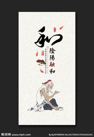 道家养生与中医养生:同源异流的生命智慧