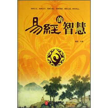 易经智慧破解员工摸鱼:从“阴阳失衡”到“知行合一”