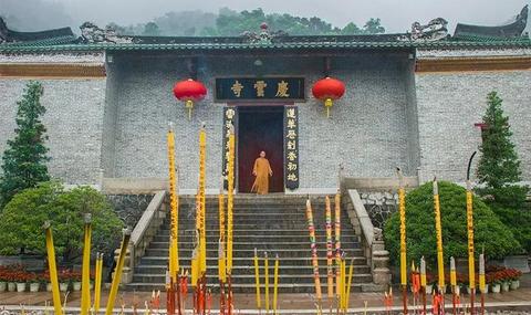 肇庆市鼎湖区道教