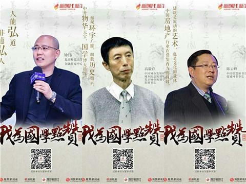 国学智慧中的“谦德”：巅峰期企业家的修心密钥与避祸良方