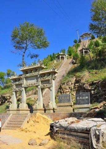 榆林市横山区道教：黄土坡上的道韵悠长