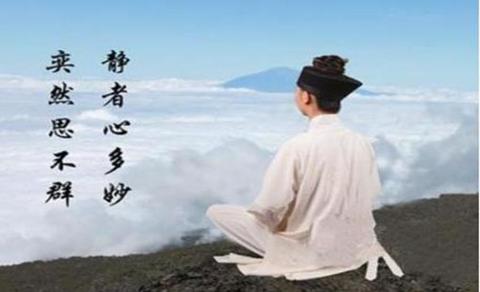 内丹修炼与身心调节:传统智慧中的身心整合之道