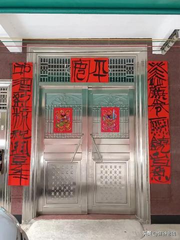 书法作品真能挡”门煞”?老祖宗的智慧让你大开眼界!